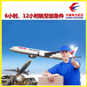 三沙机场物流公司谈空运的四大作用是什么
